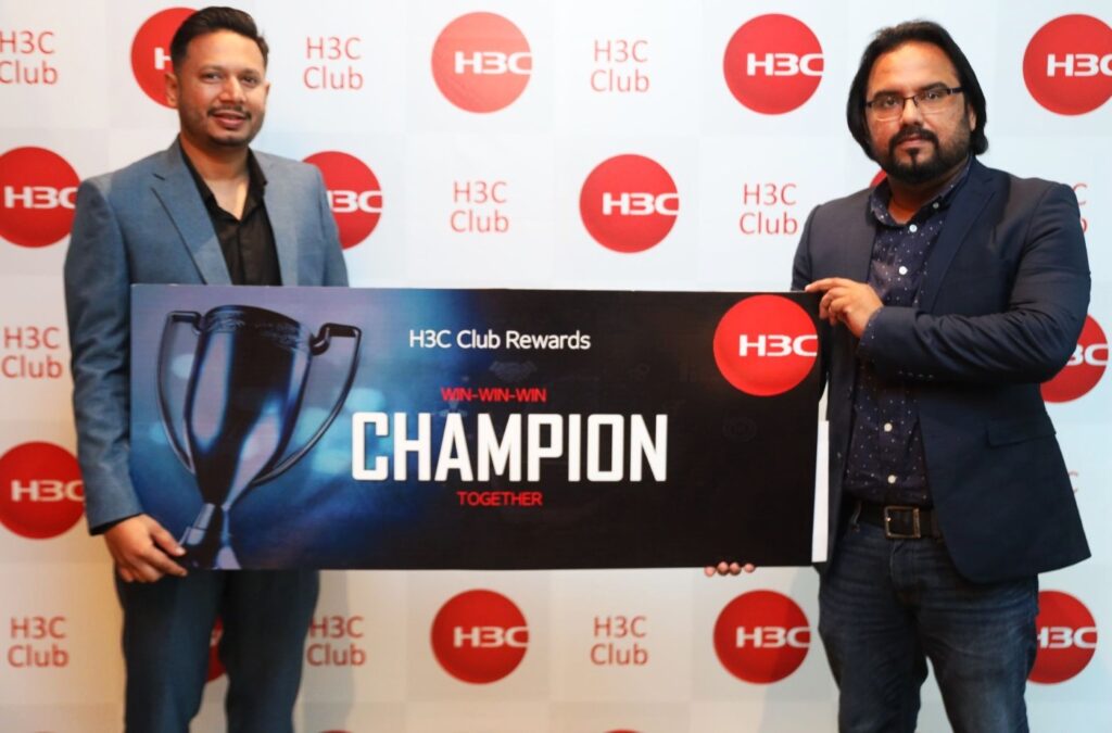 H3C Club Reward 2024
